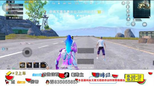 全斗鱼小姐姐最多的直播间 2020-04-01 19点场