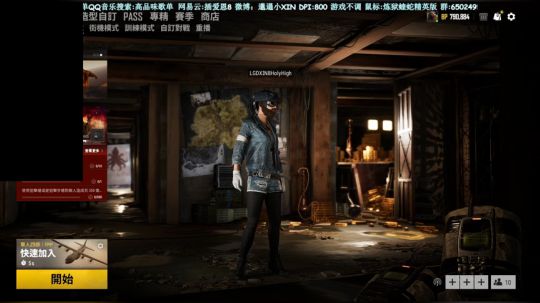 【XIN8】给你一皮坨子！ 2020-03-27 19点场