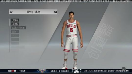 【水友联盟】【2K20永久档】 新档 2020-04-02 12点场