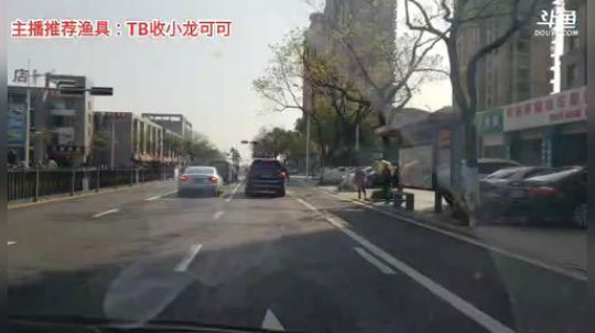 十一郎君01发布了一个斗鱼视频2020-04-02