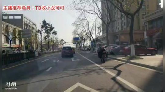 十一郎君01发布了一个斗鱼视频2020-04-02