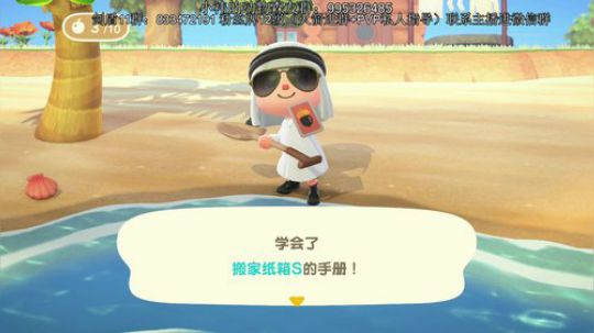 我鲨鱼王小祎又来操作了~ 2020-03-27 12点场