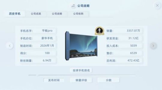 夜老师的篮球课堂 2020-04-01 19点场