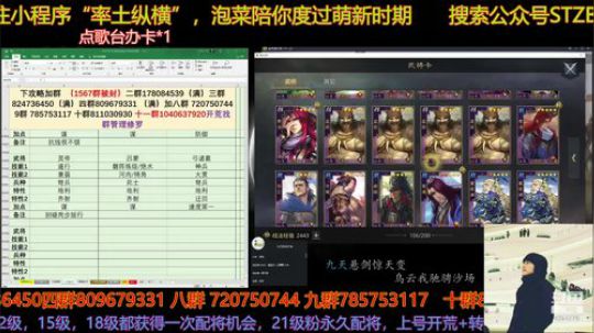 建筑值系统预告一起来聊聊呗 2020-04-02 19点场