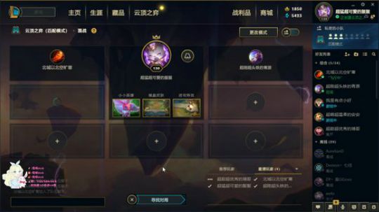 服宝： 地心引力可以留住你吗 2020-04-01 21点场