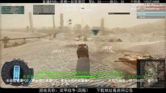 高级新手礼包，老兵回归礼，萌新导师！ 2020-03-29 16点场