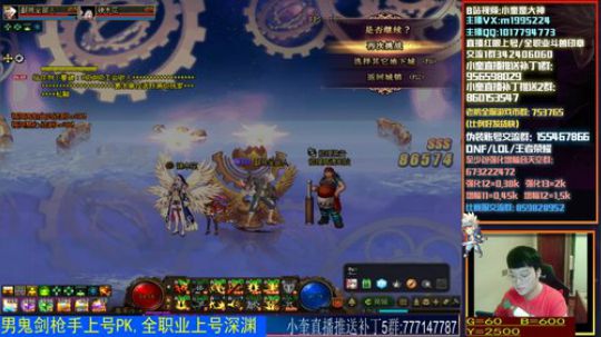 红眼pk,下午顶级44 2020-04-02 10点场