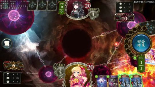 普 天 同 庆 蛇 颈 龙 2020-04-01 19点场