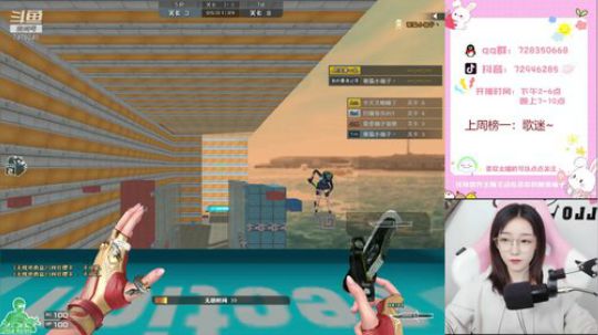 国服第一女扫墙 2020-04-01 20点场