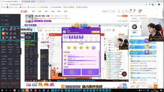 【赖小峰】播到6点出门~ 2020-04-02 13点场