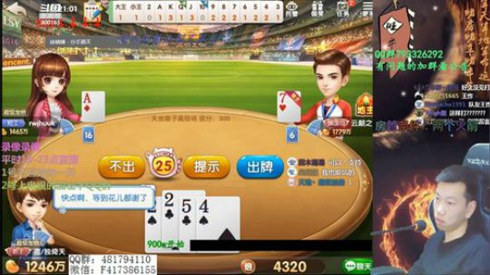 静思世语发布了一个斗鱼视频2020-04-02