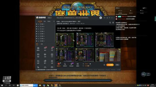狂暴战，元素SM法师在线配装天赋教学 2020-03-31 22点场