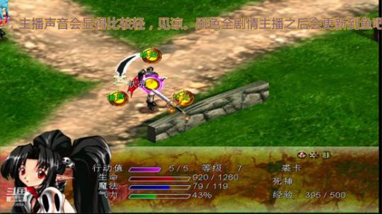 风色幻想SP
