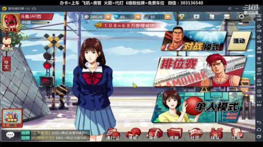 武汉加油！中国加油！ 2470315 2020-03-28 14点场