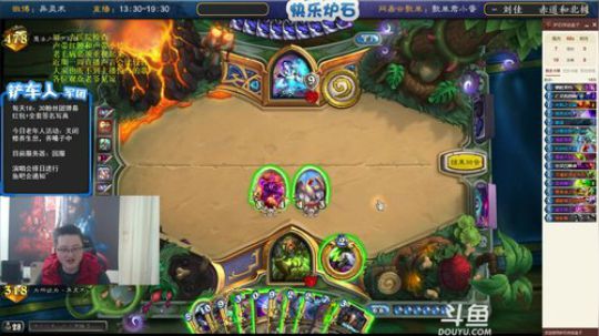 蕪所謂发布了一个斗鱼视频2020-04-02