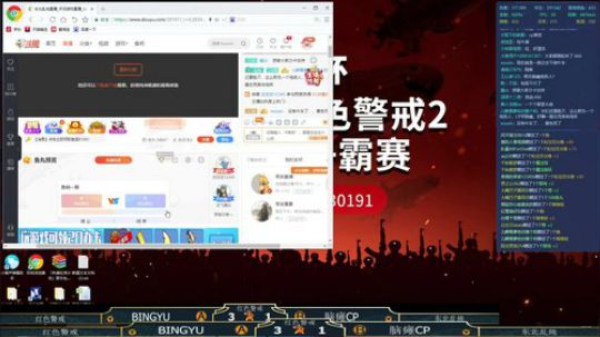 红色警戒大杂烩 2020-04-02 18点场