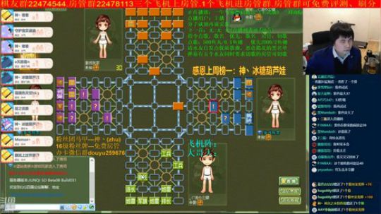 坑货56817发布了一个斗鱼视频2020-04-02