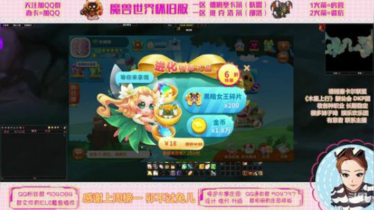 德姆塞卡尔 新DKP收人~ 2020-03-28 09点场