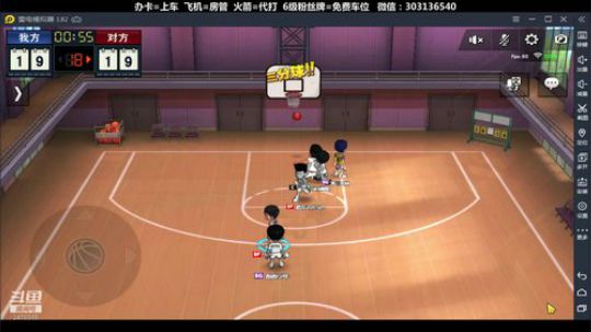 武汉加油！中国加油！ 2470315 2020-03-28 16点场