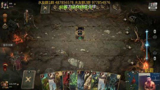 新人指导师 昆特传教士 2020-04-02 20点场