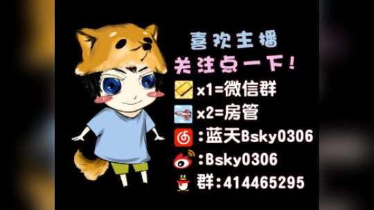 直播究极无敌混剪感谢笼沙姐剪的视频！