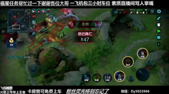 深夜单排射手单排教学近日依旧很下饭 2020-04-01 22点场