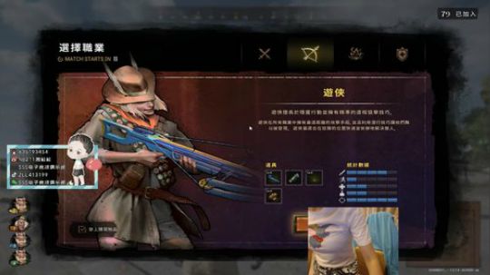 吃鸡新模式，呜呼~~~