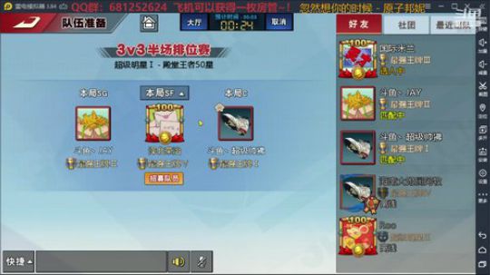 今天是不是有人要给我表白~ 2020-04-02 00点场