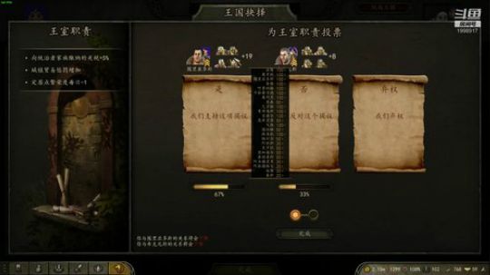 骑砍二！我要有孩子了？ 2020-04-01 17点场