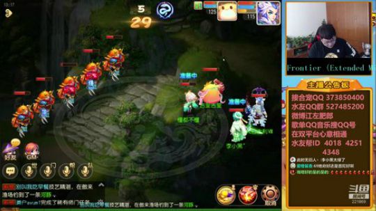 梦幻西游手游。很梦幻 2020-04-02 12点场