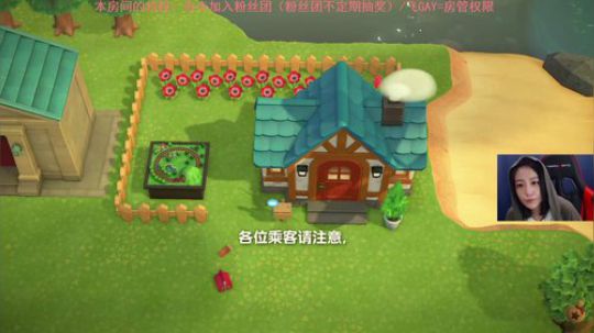 动物之森决战到天亮 2020-03-29 05点场