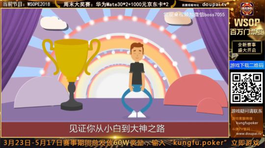 miwu1985发布了一个斗鱼视频2020-04-02