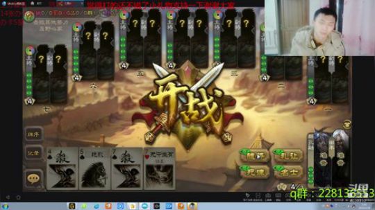 欢乐22干就完了 2020-03-26 01点场