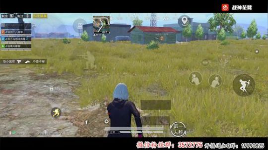 沙漠巡游团 主播大乱斗！！！ 2020-04-01 14点场