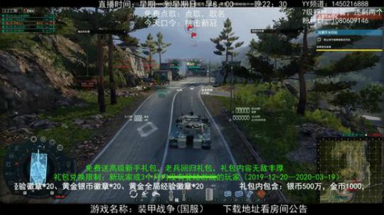 高级新手礼包，老兵回归礼，萌新导师！ 2020-03-29 14点场