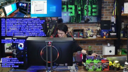 王哥的电脑DIY硬件聊天室 2020-03-30 22点场