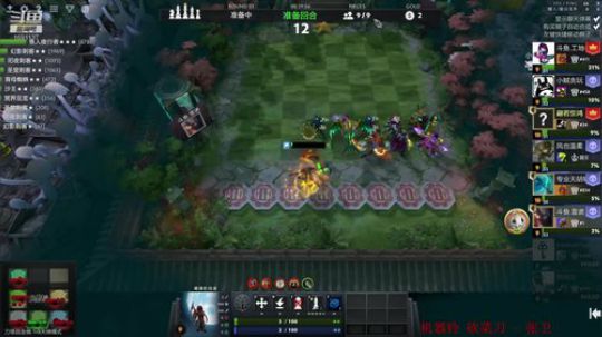 我们是亚军！ 2020-04-02 20点场