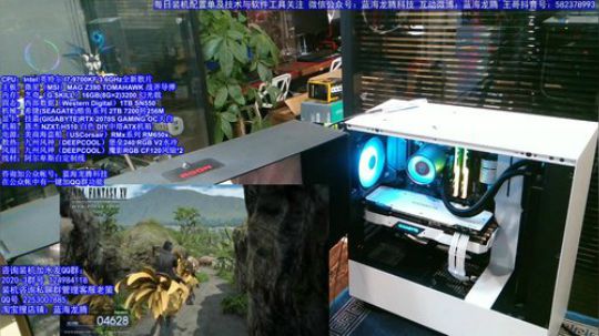 王哥的电脑DIY硬件聊天室 2020-03-30 00点场