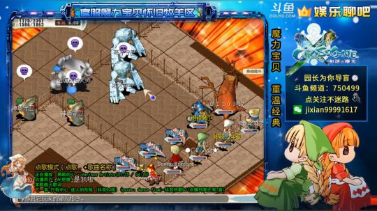 魔力宝贝 园长为你导盲系列 2020-04-02 12点场