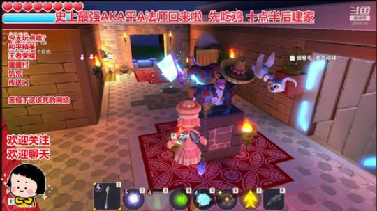 深夜的有趣灵魂 万里挑一 2020-04-01 00点场