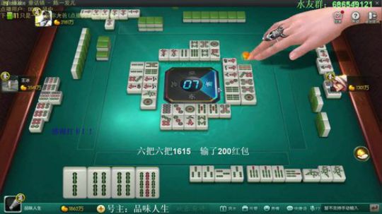掺在一起做撒尿牛丸呐发布了一个斗鱼视频2020-04-02