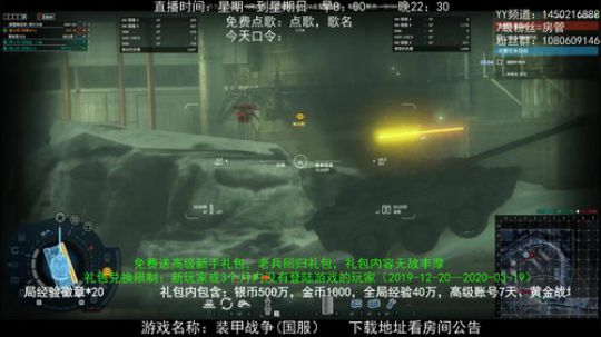 高级新手礼包，老兵回归礼，萌新导师！ 2020-03-29 10点场