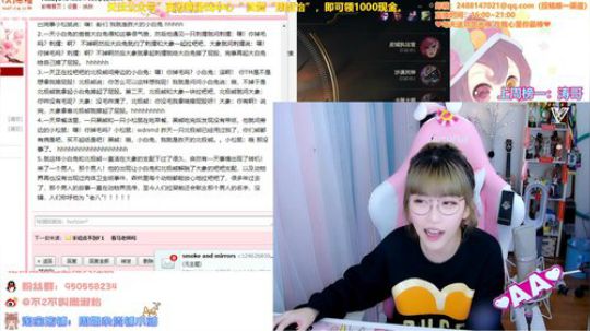 菜菜的瓜皮帽发布了一个斗鱼视频2020-04-02