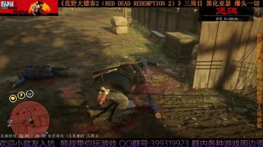 《大表哥2》熊叔故事模式 黑化三周目 2020-04-01 20点场