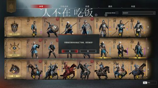 【螃蟹】早的不能在早！ 2020-03-31 13点场