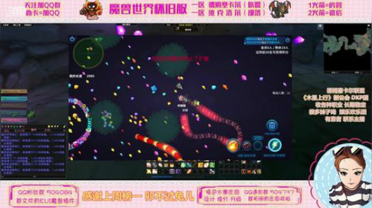 德姆塞卡尔 新DKP收人~ 2020-03-28 11点场