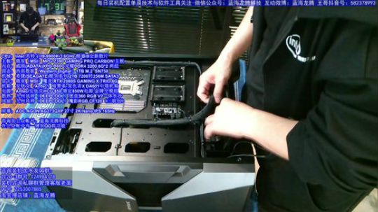 王哥的电脑DIY硬件聊天室 2020-03-30 17点场