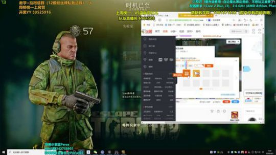 紫蓝：杂技欢乐直播间 2020-04-02 01点场