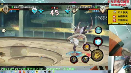 秋风：今晚0点鹰香燐登场，鹰小队集结！ 2020-04-02 18点场