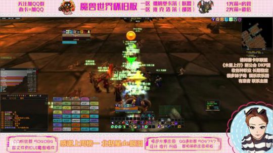 德姆塞卡尔  晚上红手团~ 2020-03-30 19点场